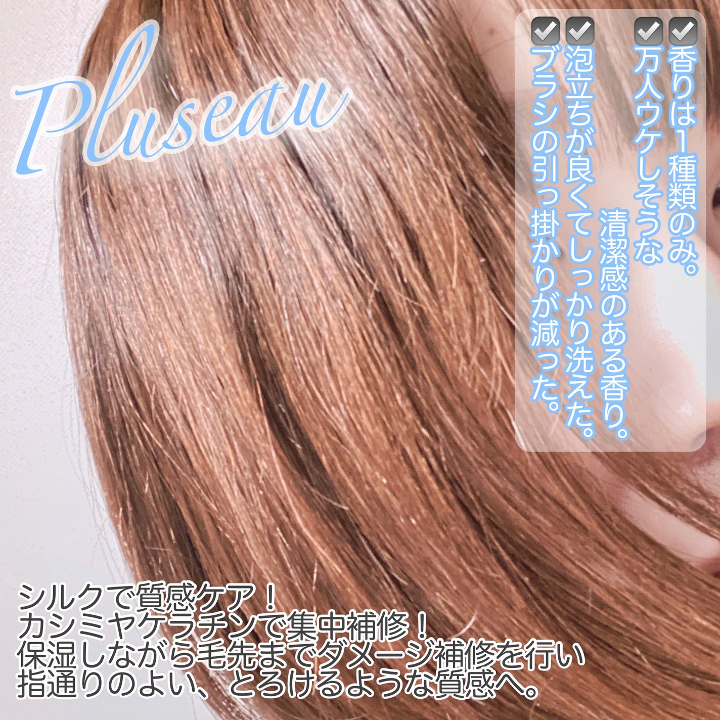 ネイチャーシャンプー/KUNDAL/市販シャンプーを使ったクチコミ(3枚目)