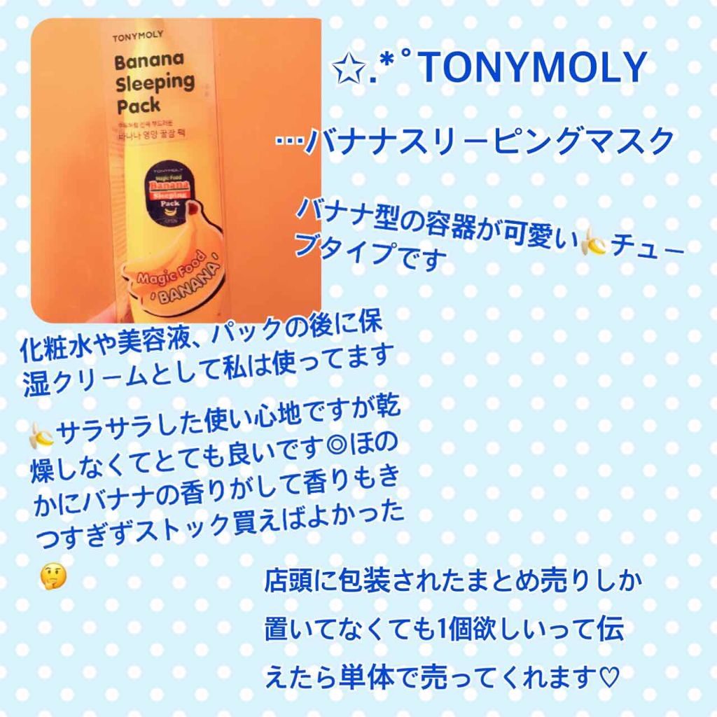 ブラックシュガー パーフェクト エッセンシャル スクラブ2X/SKINFOOD/洗い流すパック・マスクを使ったクチコミ（3枚目）