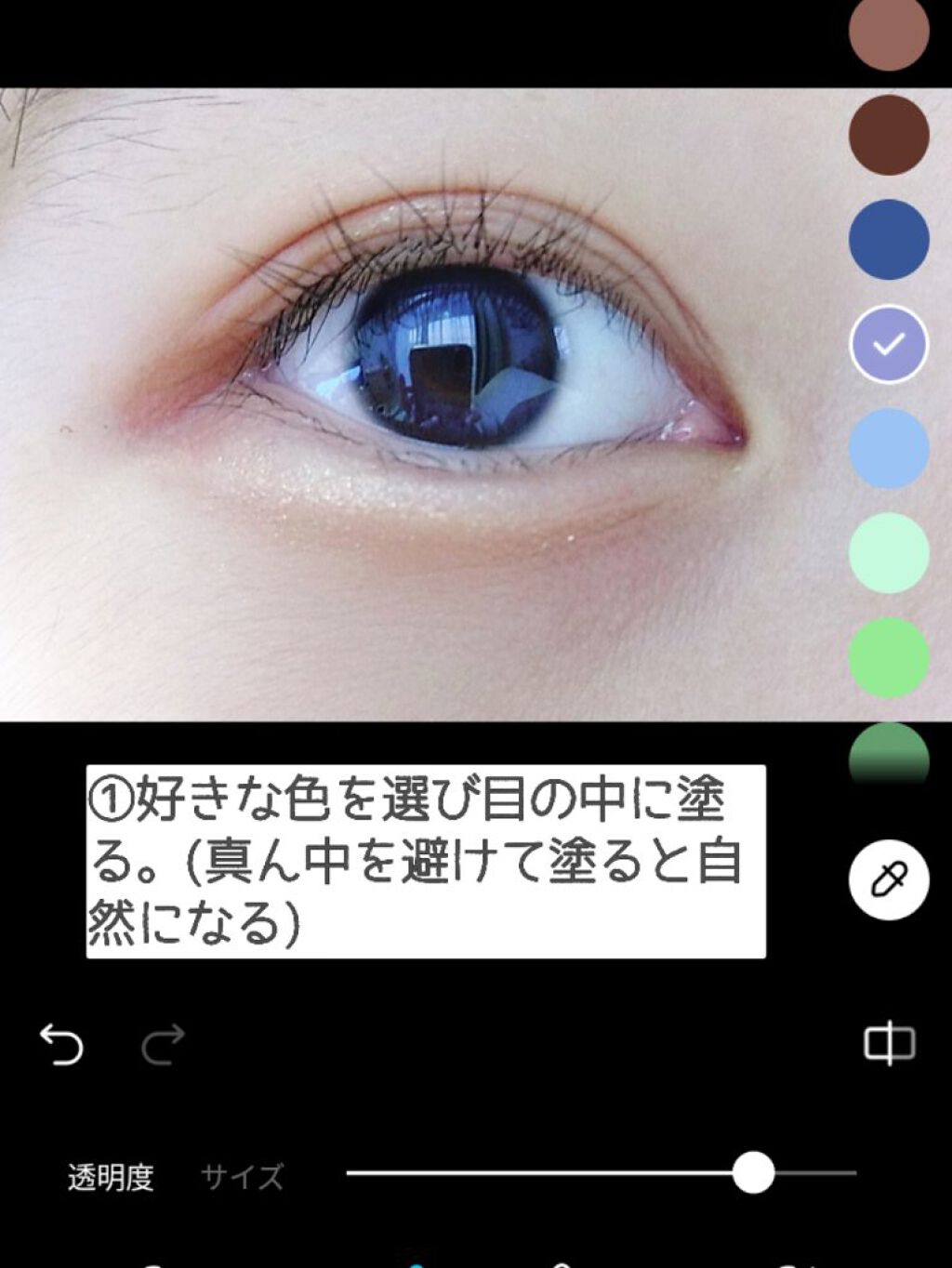 ふ ぅ . on LIPS 「【 snowでカラコンをつくる 】こんにちは!ふぅです💭今回は..」(2枚目)