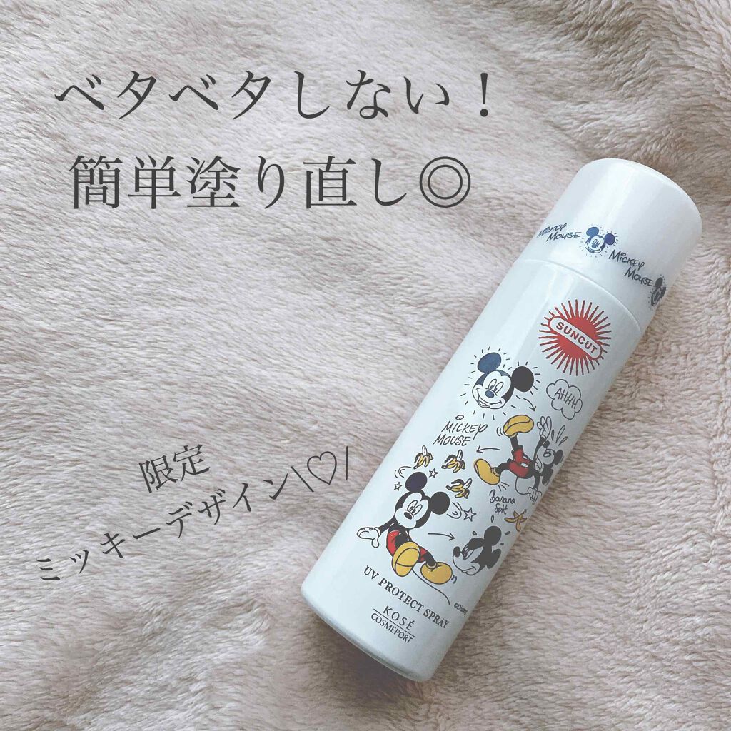 日やけ止め透明スプレー 無香料/サンカット®/日焼け止めミスト・スプレーを使ったクチコミ(1枚目)