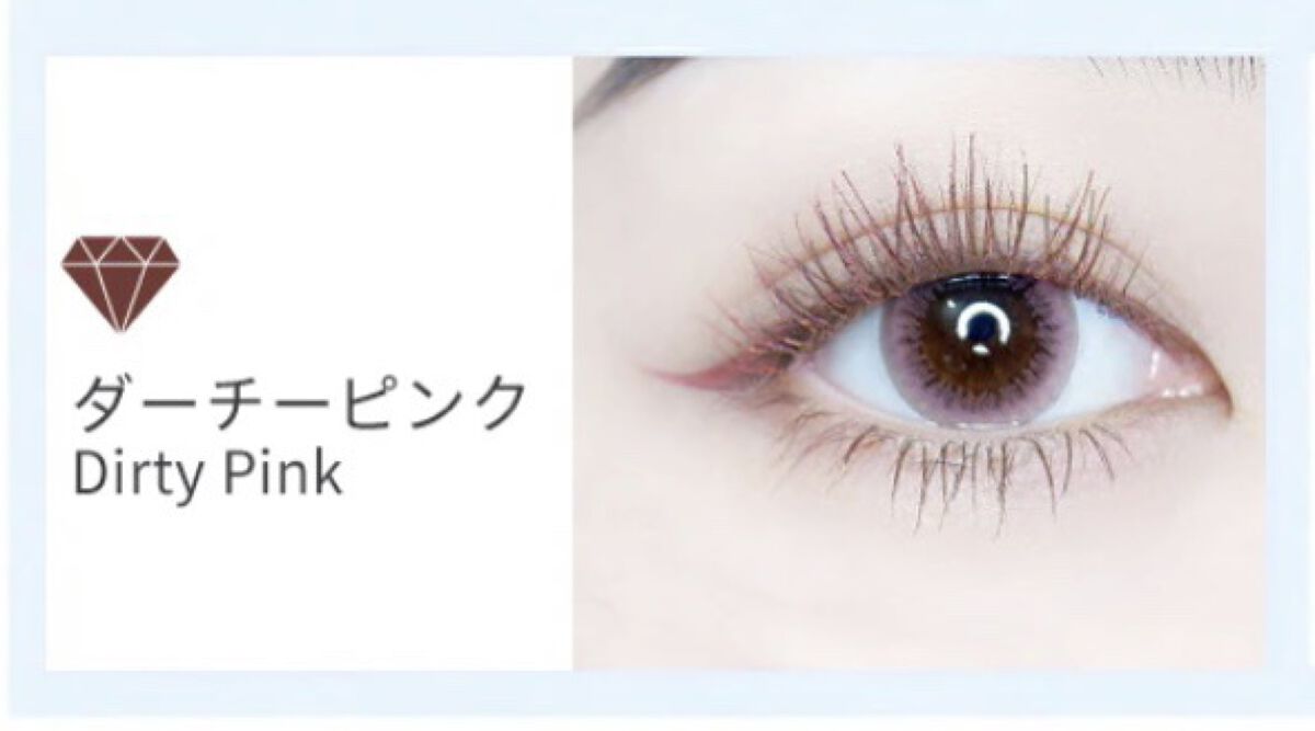 ダイヤモンドシリーズ カラーマスカラ ダーチーピンク/ZEESEA/マスカラを使ったクチコミ（2枚目）