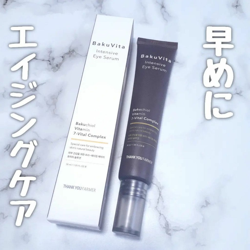 バクビタインテンシブアイセラム/THANK YOU FARMER/その他スキンケアを使ったクチコミ(1枚目)