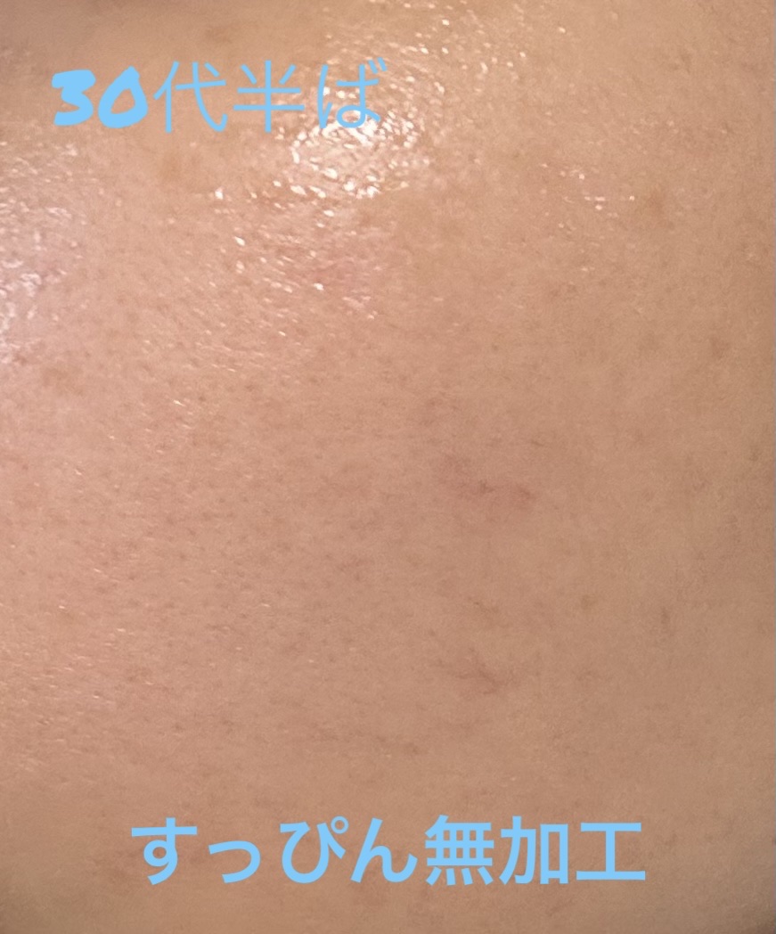 ウォータリーシーリングマスク/アルージェ/フェイスクリームを使ったクチコミ（1枚目）