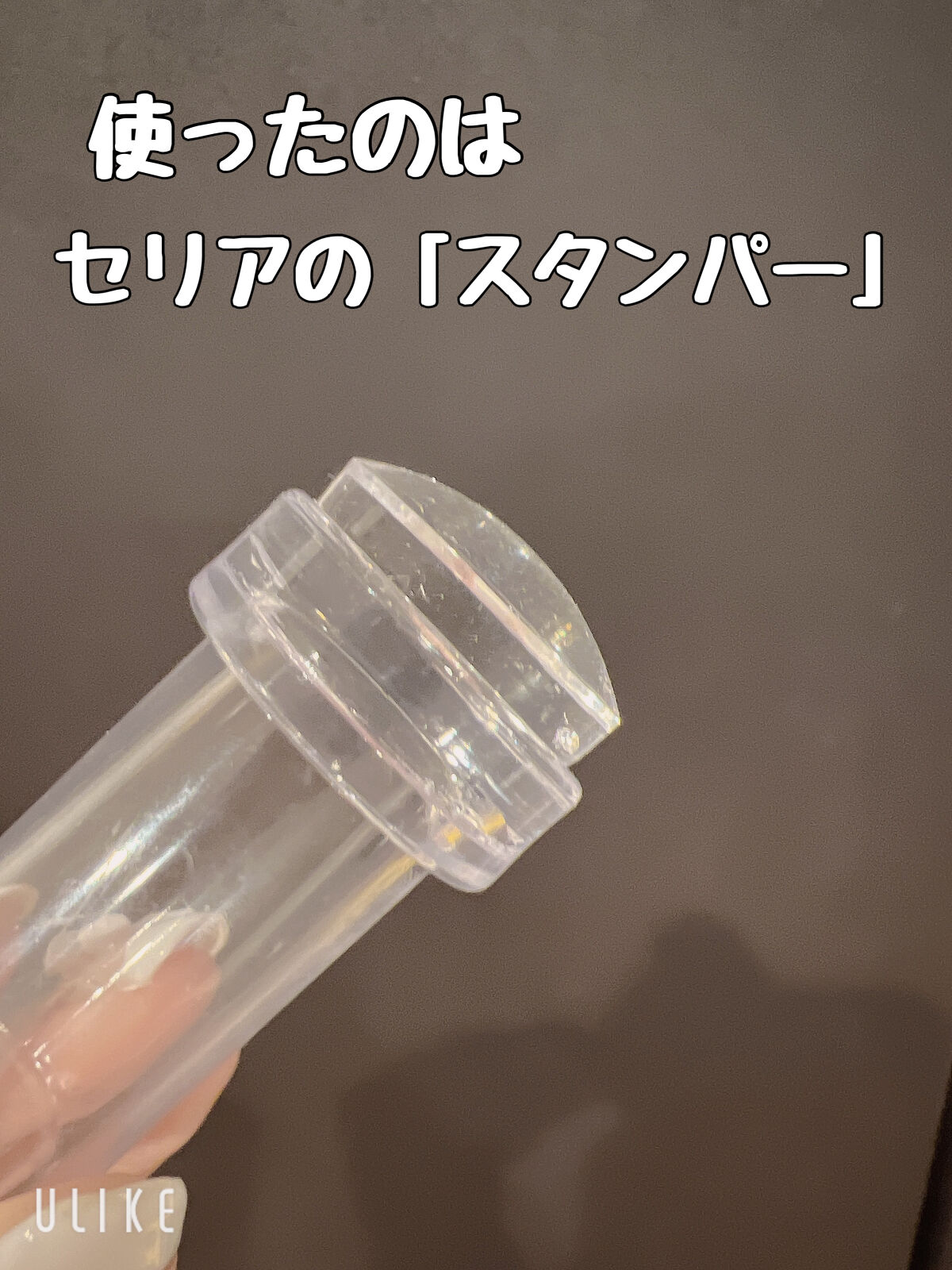 グロッシーノンワイプトップジェル/NAILTOWN/ジェルネイルを使ったクチコミ（3枚目）