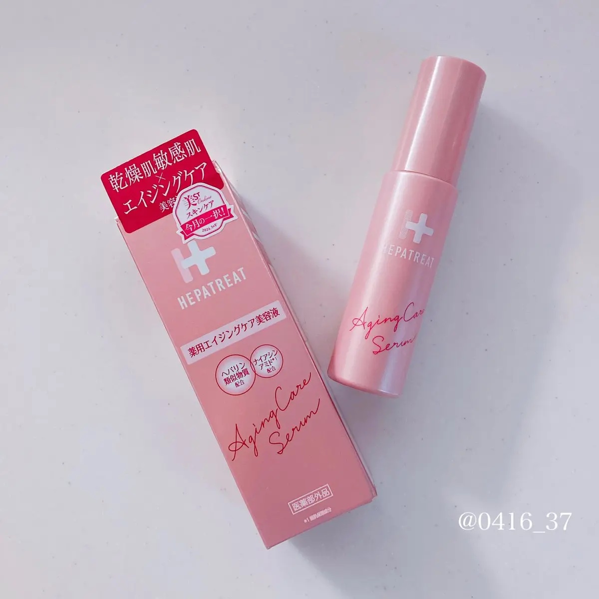 ヘパトリート
薬用エイジングケア美容液🩷

乾燥肌敏感肌×本格エイジングケア

肌に溶け込むような浸透美容液🎶

テクスチャーがみずみずしくて
肌に浸透する🎶

ベタつきなくてお気に入り🫶

乾燥による小じわを目立たなくする効果もあ