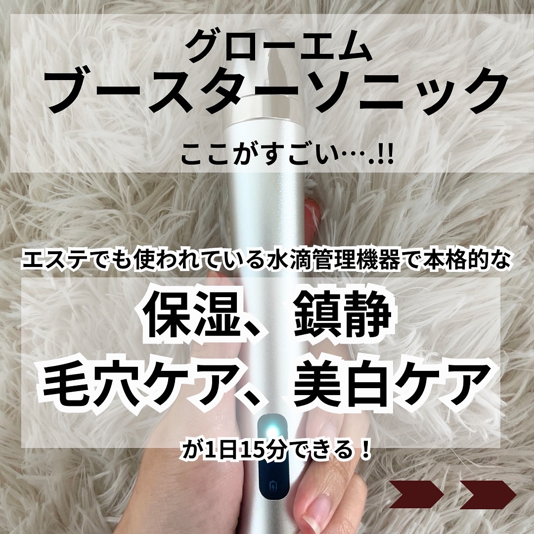 を使ったクチコミ（3枚目）