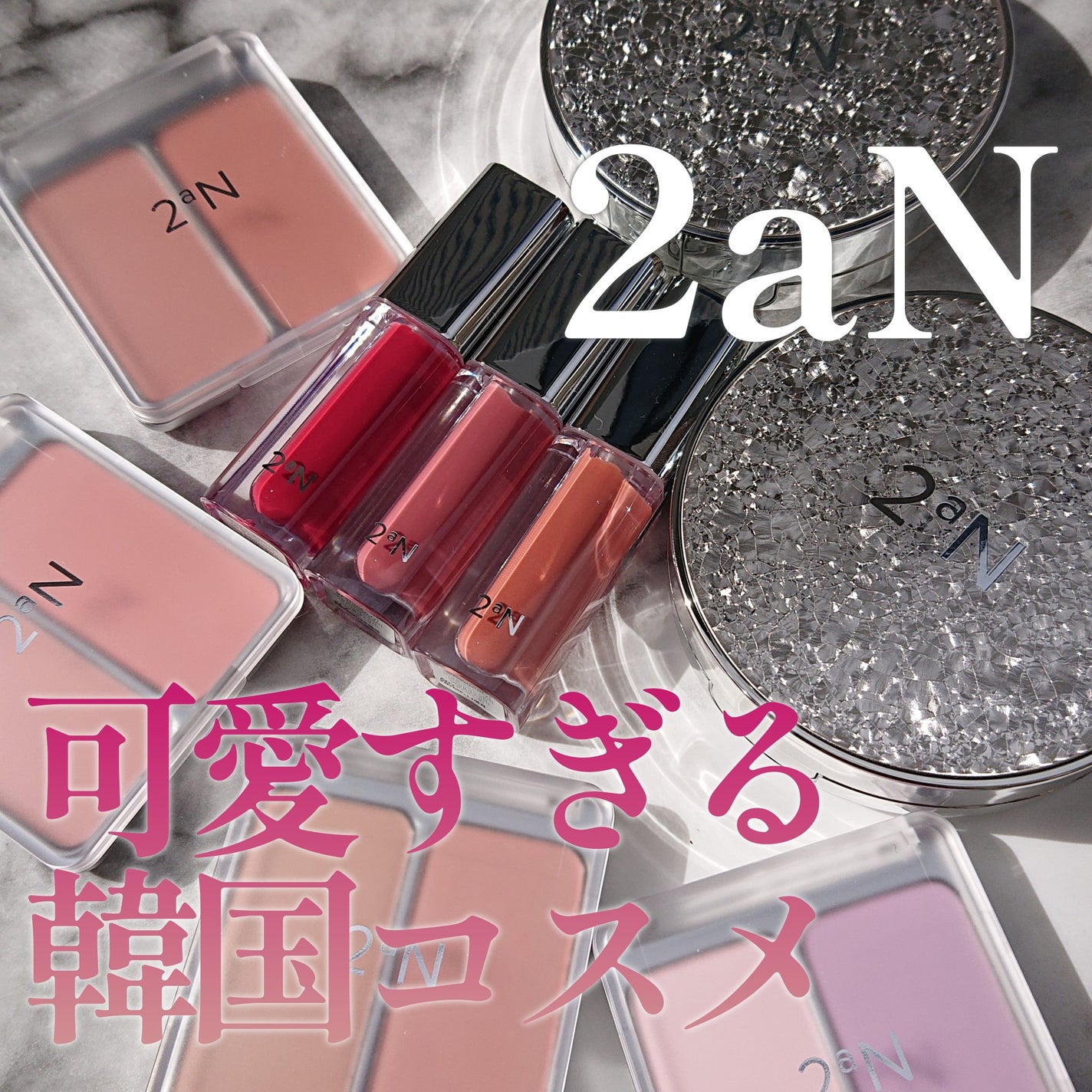 グリーミングテンションパクト/2aN/クリーム・エマルジョンファンデーションを使ったクチコミ(1枚目)