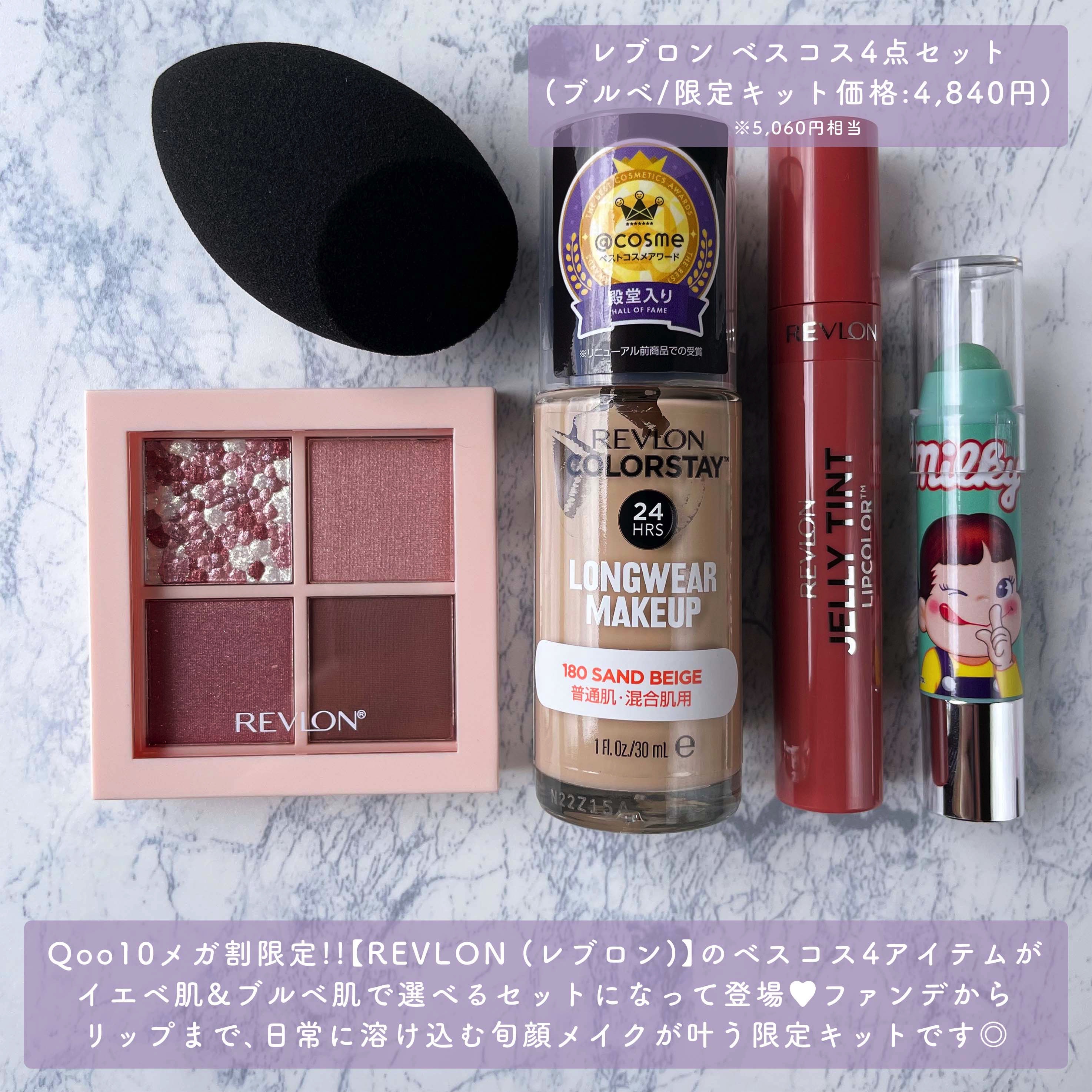 レブロン キス シュガー スクラブ/REVLON/リップスクラブを使ったクチコミ（2枚目）