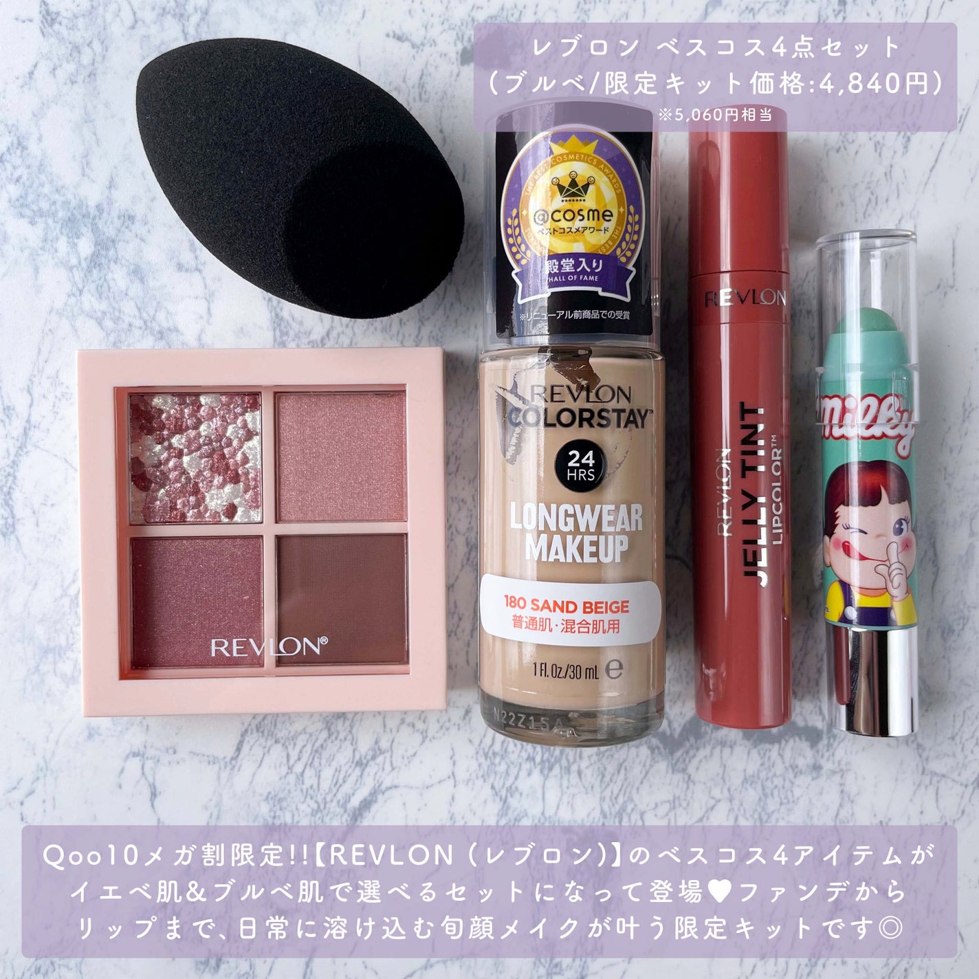レブロン キス シュガー スクラブ/REVLON/リップスクラブを使ったクチコミ(2枚目)