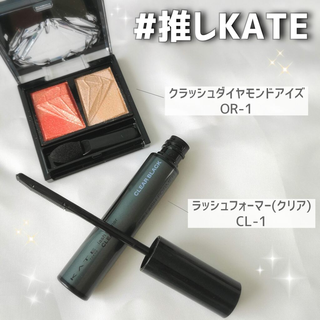 ラッシュフォーマー（クリア）/KATE/マスカラを使ったクチコミ（1枚目）