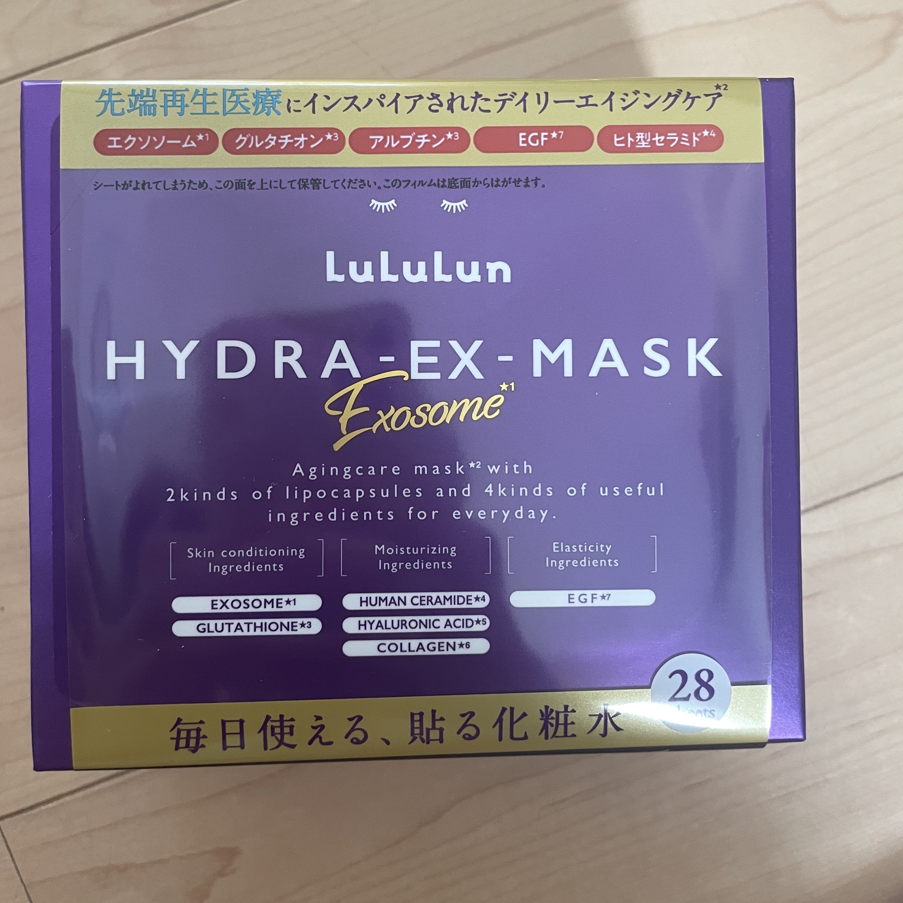 薬用ディープクレンジング 詰替 330g/サンタマルシェ/クレンジングジェルを使ったクチコミ（2枚目）