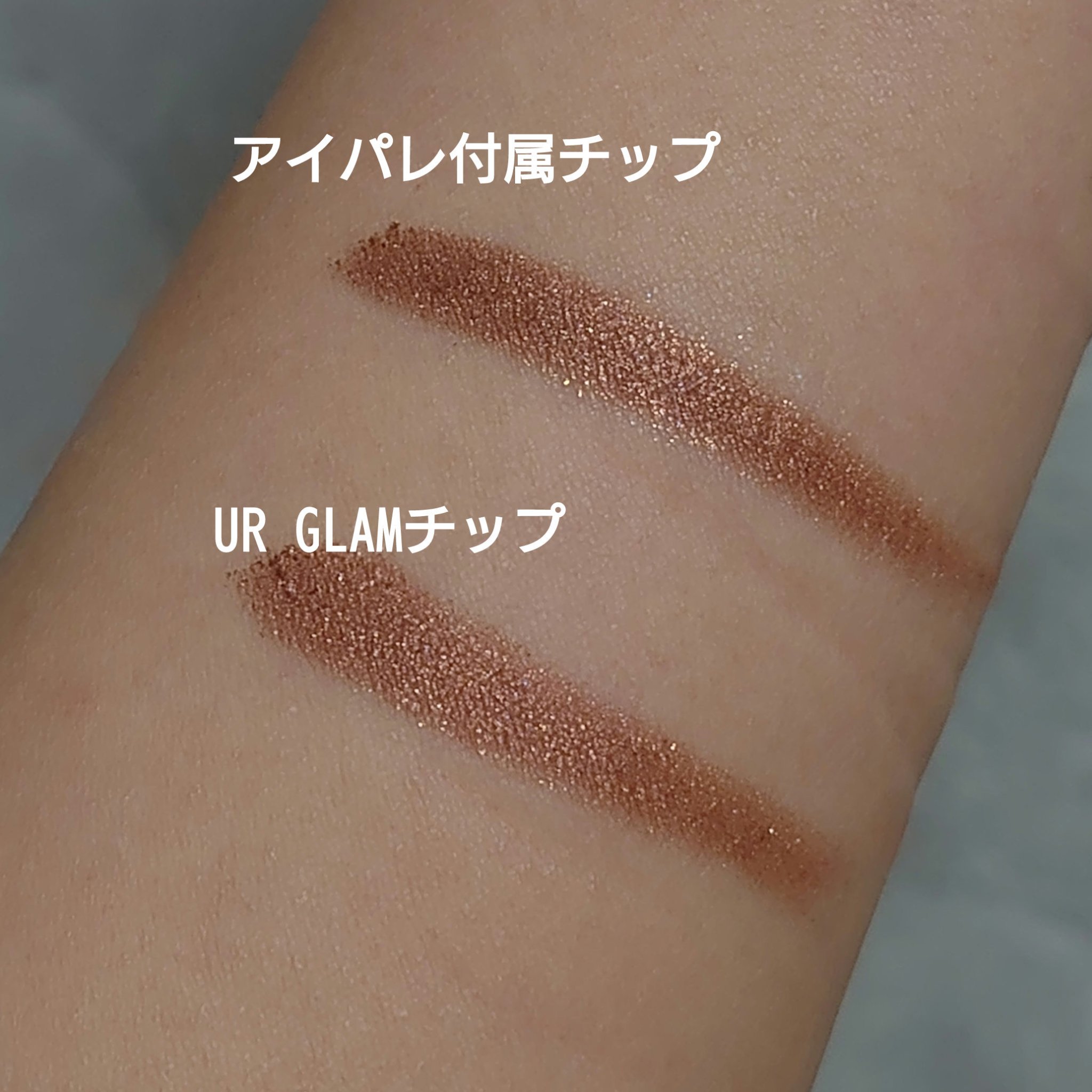 UR GLAM　DUO EYESHADOW TIP SET（デュオアイシャドウチップセット）/U R GLAM/メイクブラシを使ったクチコミ（3枚目）