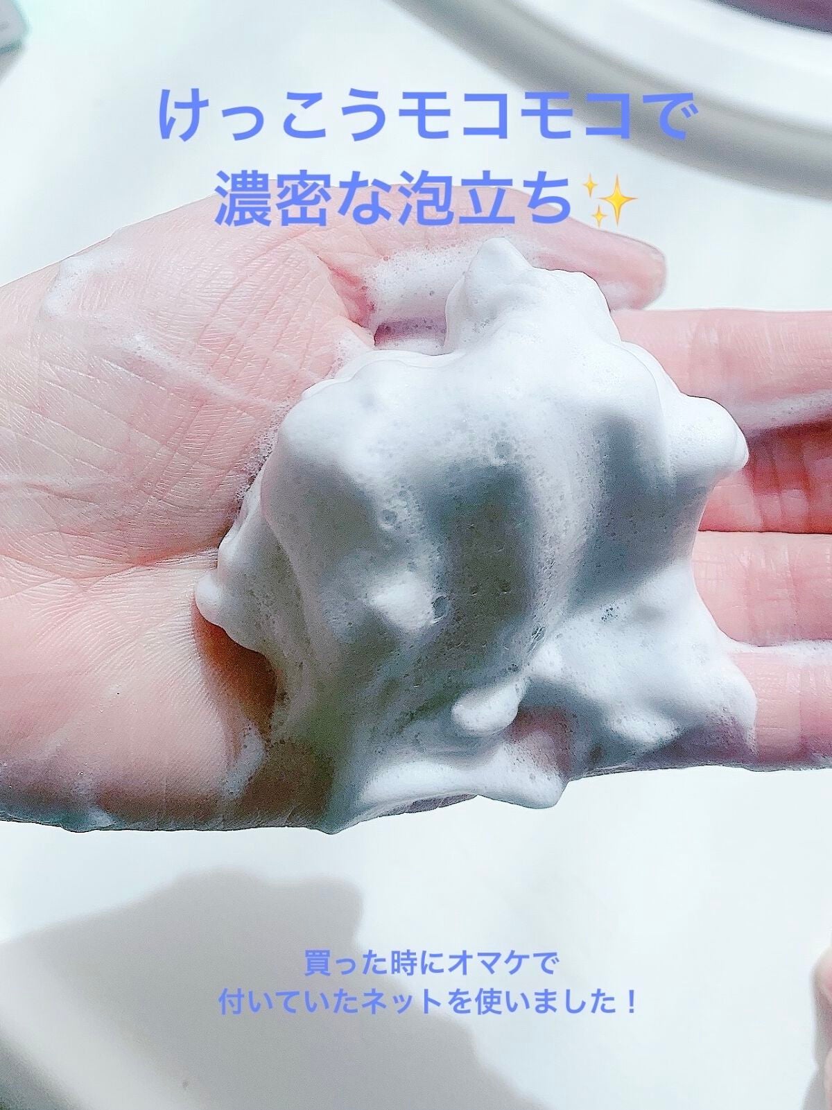 デュオ ザ ウォッシュ ブラックリペア/DUO/洗顔パウダーを使ったクチコミ(3枚目)