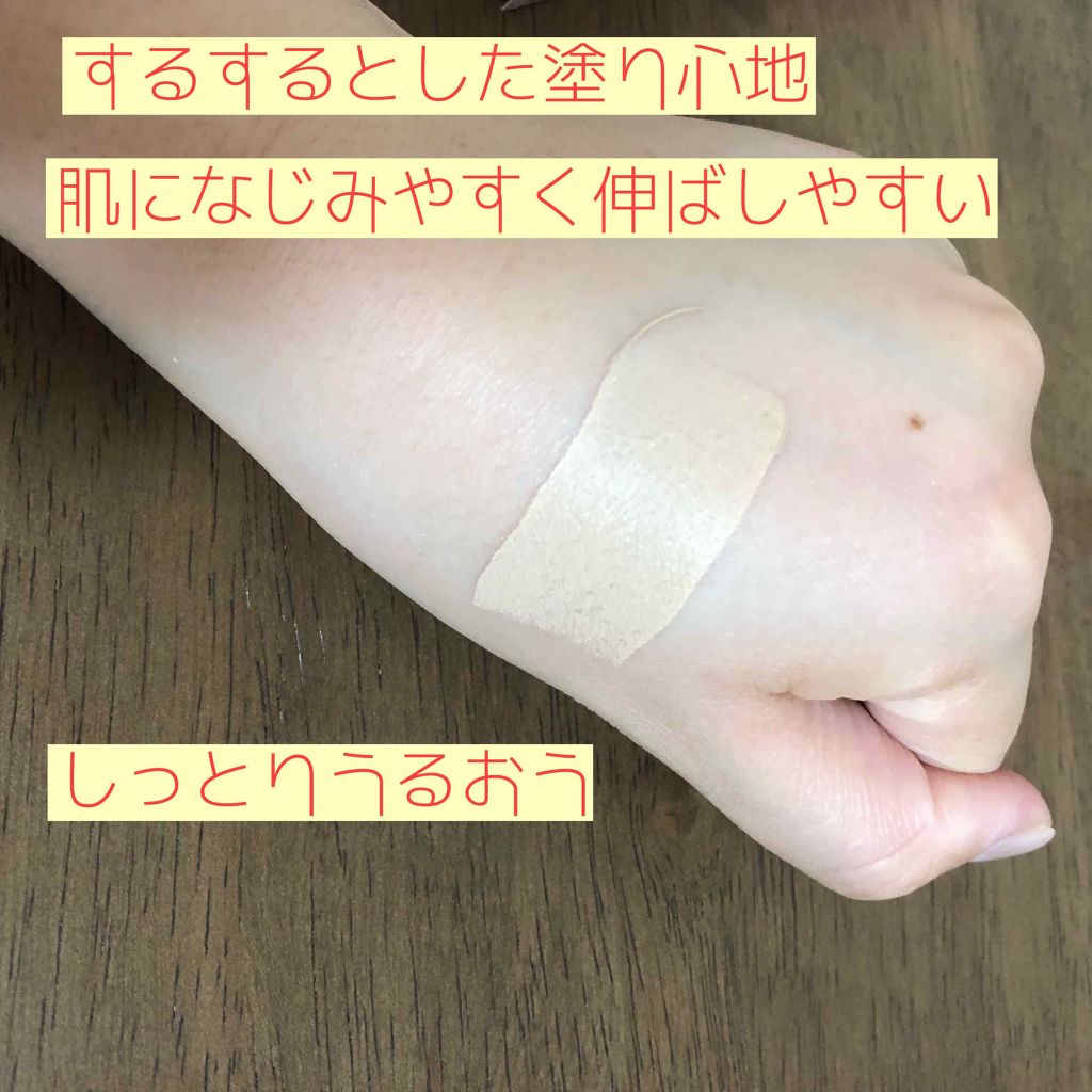 クリーミーファンデーションスティック 02 ナチュラルベージュ/キャンメイク/その他ファンデーションを使ったクチコミ（3枚目）