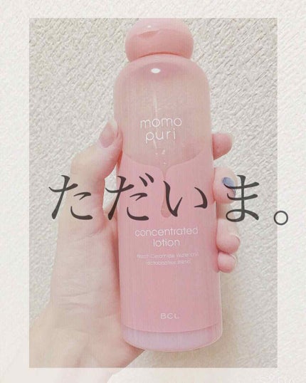 潤い化粧水/ももぷり/化粧水を使ったクチコミ(1枚目)