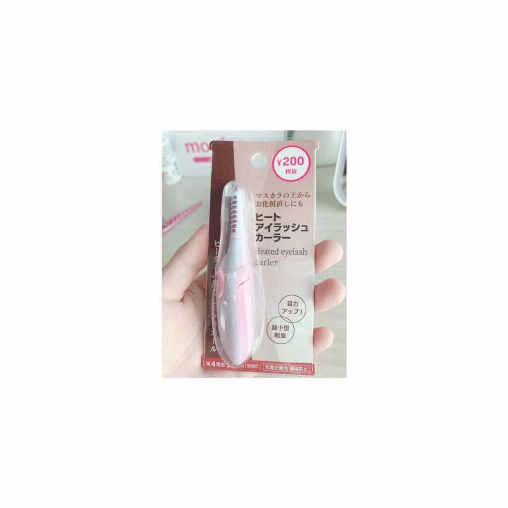 ヒートアイラッシュカーラー/DAISO/ホットビューラーを使ったクチコミ(1枚目)