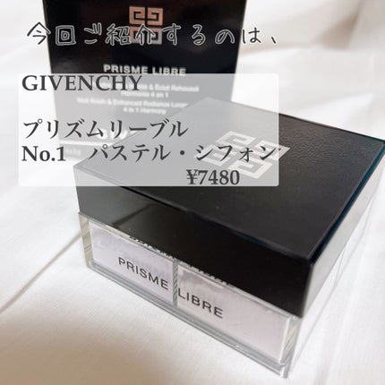 プリズム・リーブル/GIVENCHY/ルースパウダーを使ったクチコミ(3枚目)