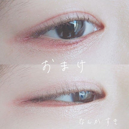 UR GLAM VELVET EYE COLOR PALETTE/U R GLAM/アイシャドウパレットを使ったクチコミ(4枚目)