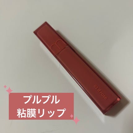 デュイフルウォーターティント/rom&nd/リップティントを使ったクチコミ(1枚目)