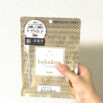 ルルルンプレシャス WHITE(クリア)【旧】/ルルルン/シートマスク・パックを使ったクチコミ(1枚目)