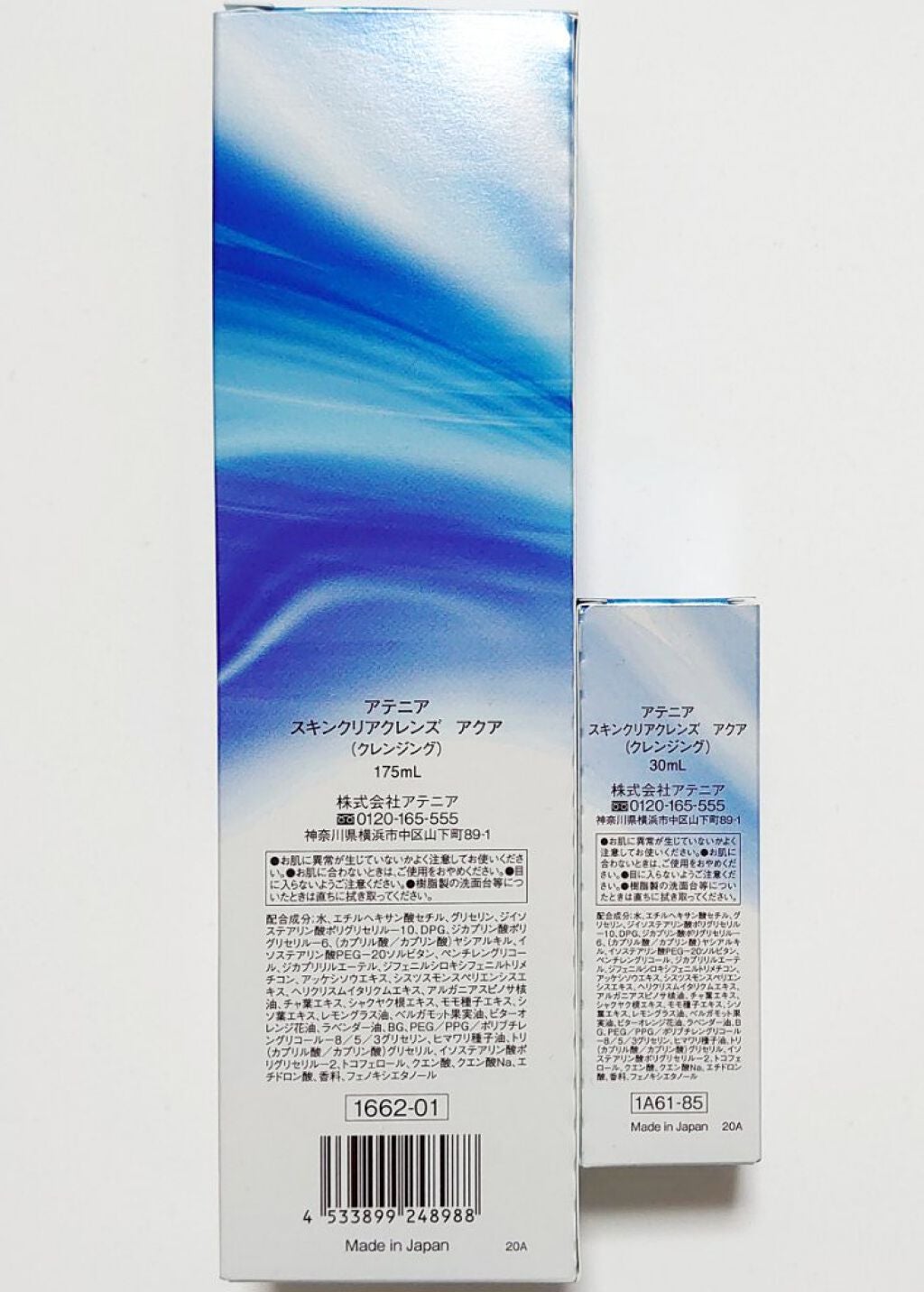 スキンクリア クレンズ アクア アロマタイプ/アテニア/クレンジングウォーターを使ったクチコミ(3枚目)