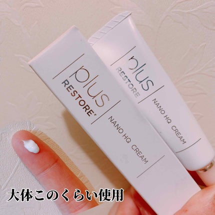 ナノHQクリーム/PLUSRESTORE/フェイスクリームを使ったクチコミ(2枚目)
