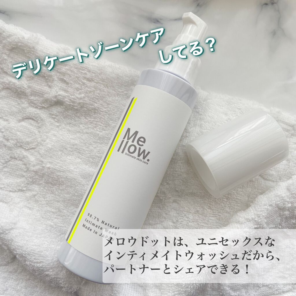 インティメイトウォッシュ/Mellow./デリケートゾーンケアを使ったクチコミ（2枚目）