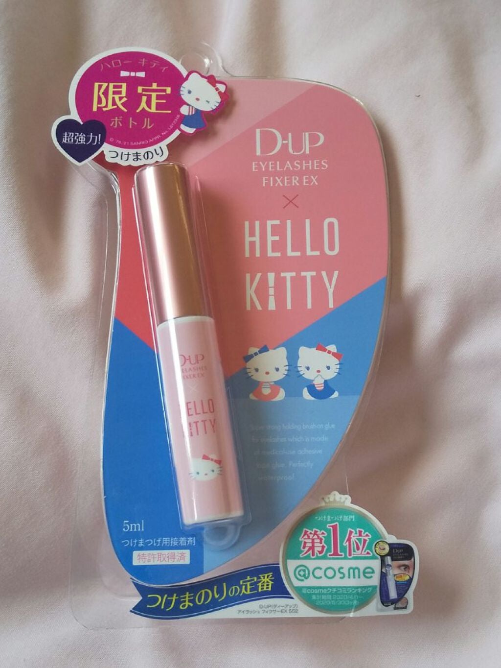 アイラッシュフィクサーEX 552/D-UP/つけまつげを使ったクチコミ(1枚目)