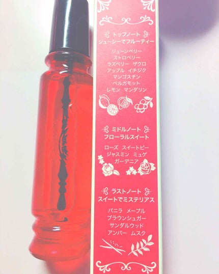 マジョロマンティカ/MAJOLICA MAJORCA/香水(レディース)を使ったクチコミ(4枚目)