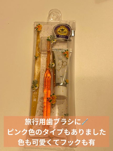 アパガードプレミオ/アパガード/歯磨き粉を使ったクチコミ(1枚目)