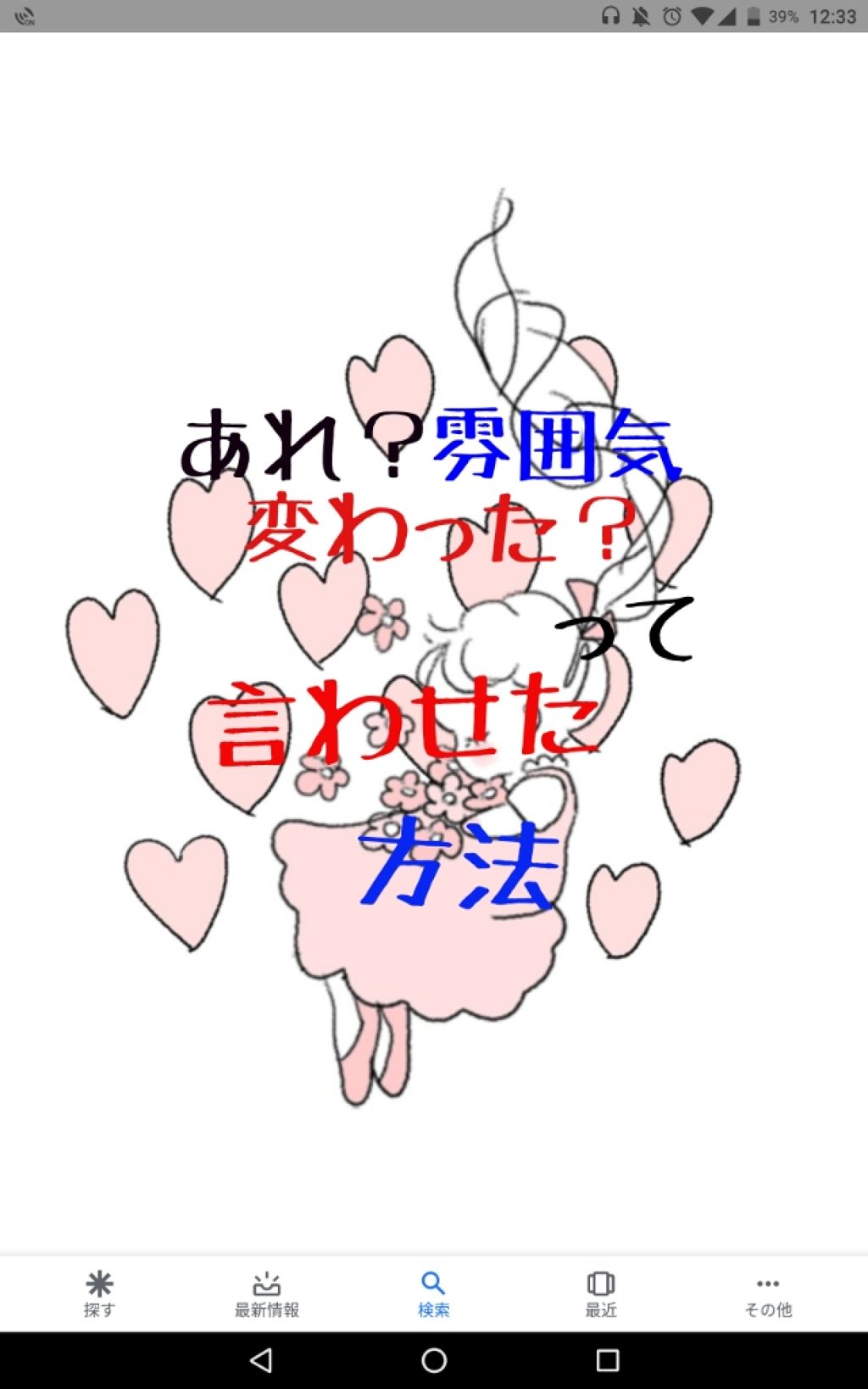 すっぴんパウダー/クラブ/プレストパウダーを使ったクチコミ（1枚目）