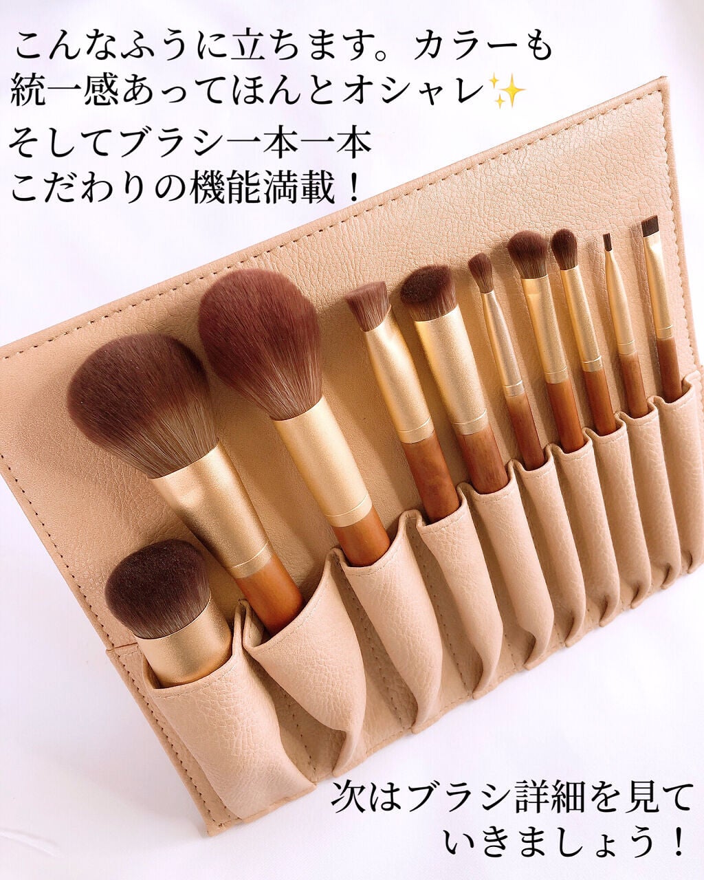 SIXPLUS X MARILYN 10本メイクアップブラシセット/SIXPLUS/メイクブラシを使ったクチコミ(4枚目)