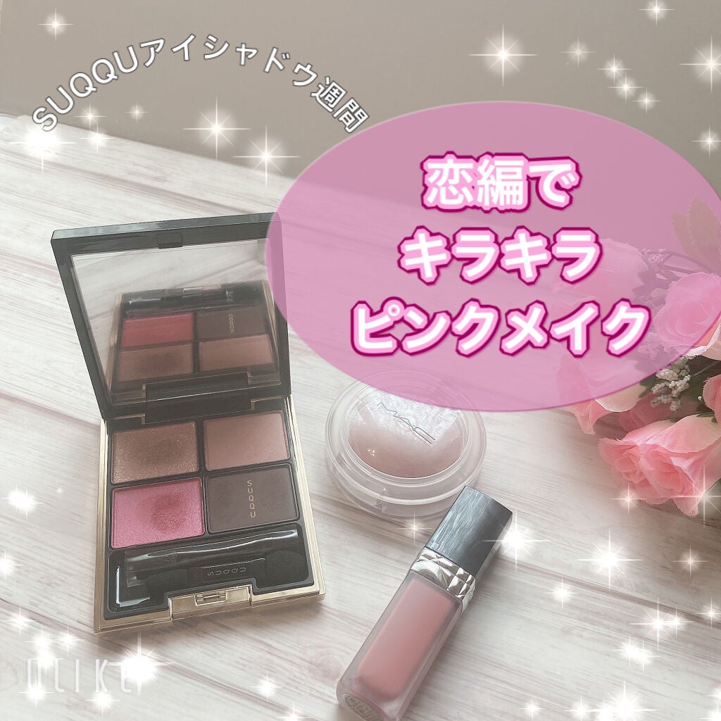 デザイニング カラー アイズ/SUQQU/アイシャドウパレットを使ったクチコミ(1枚目)