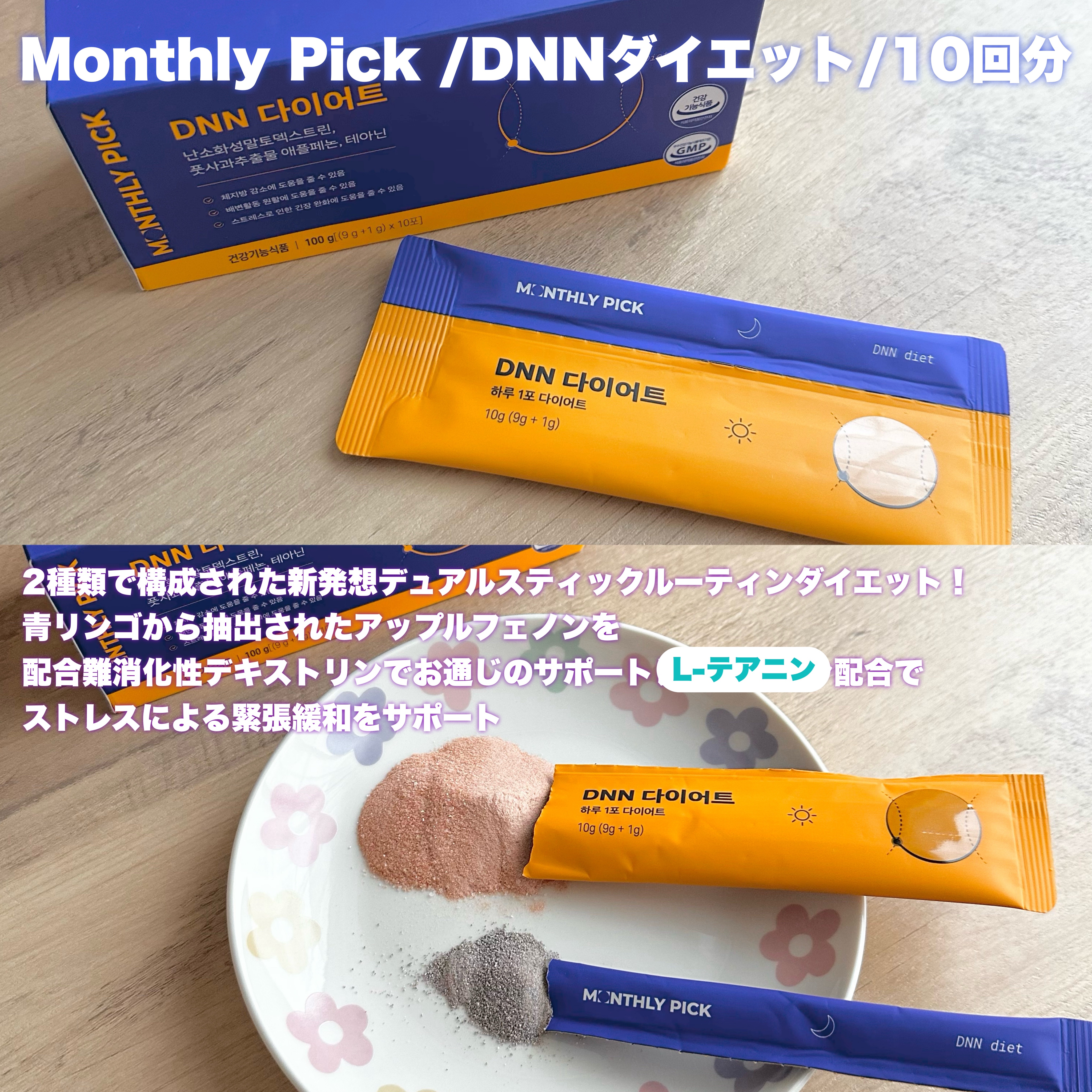 ビオエンザイムex 2箱