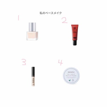 RMK メイクアップベース/RMK/化粧下地を使ったクチコミ（2枚目）