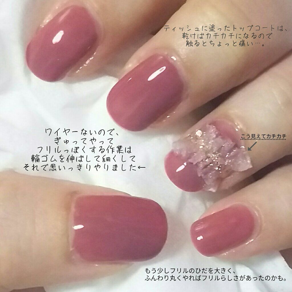 Pa ネイルカラー Pa Nail Collectiveの口コミ ティッシュでフリルがつくれると知り あまり By まつのまつよ 脂性肌 Lips