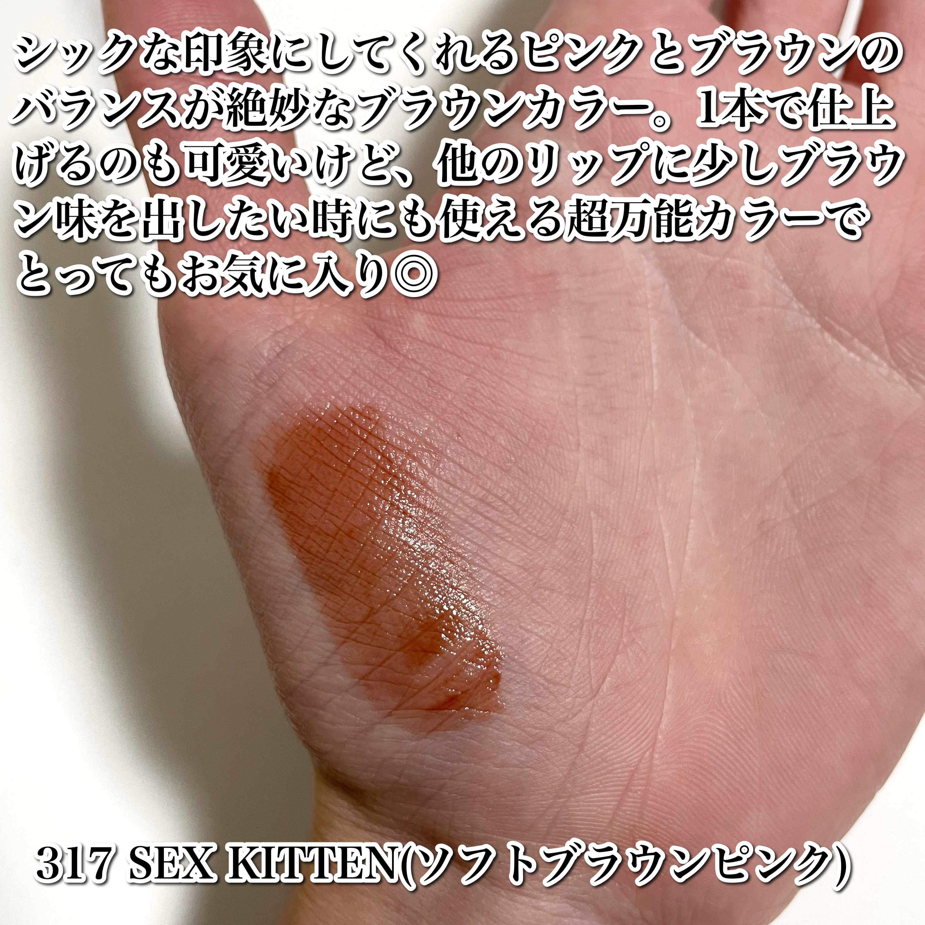  エアーマット ウルトラリップティント/NARS/リップティントを使ったクチコミ（3枚目）