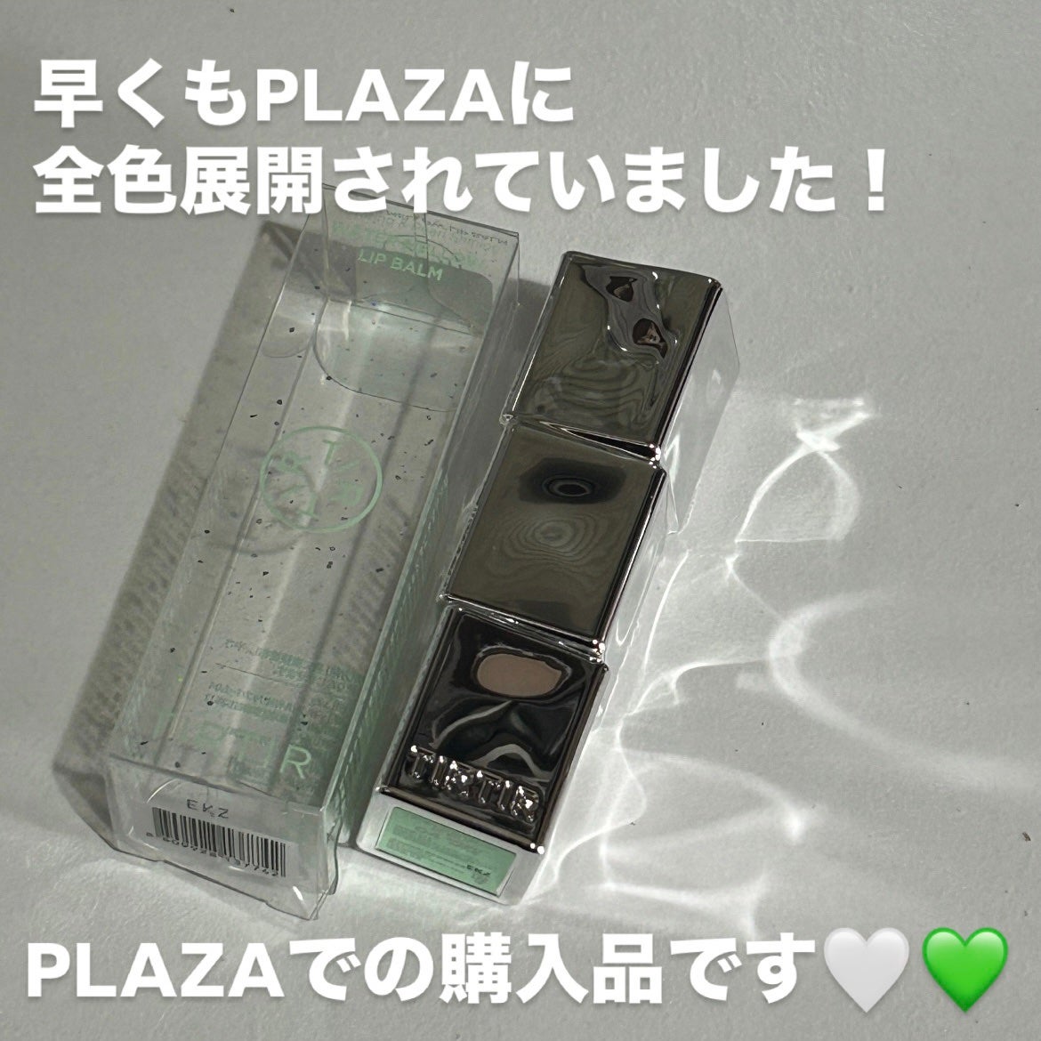 ウォーターメロウリップバーム/TIRTIR(ティルティル)/リップバームを使ったクチコミ(4枚目)