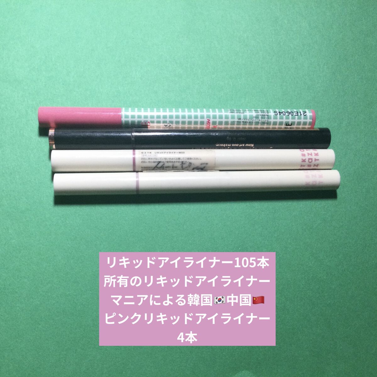 グリッターアイライナー＆アイシャドウ2in1/SHEDELLA/リキッドアイライナーを使ったクチコミ（1枚目）