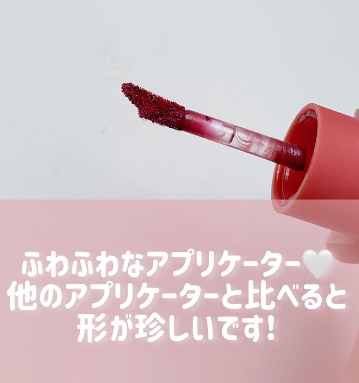 リップアンドチーク ヌードマットティント/CathyDoll/リップティントを使ったクチコミ(2枚目)