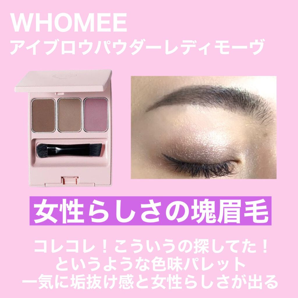 ミックスアイブロウ/キャンメイク/パウダーアイブロウを使ったクチコミ(3枚目)