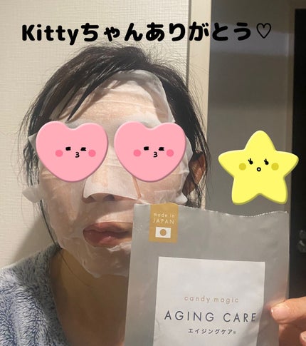 CMAフェイスマスク/服部製紙/シートマスク・パックを使ったクチコミ(5枚目)