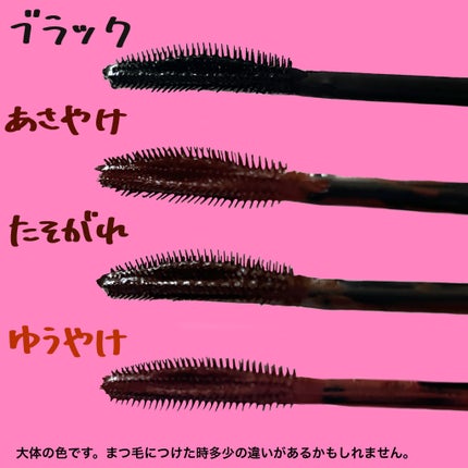 スカイハイ/MAYBELLINE NEW YORK/マスカラを使ったクチコミ(6枚目)
