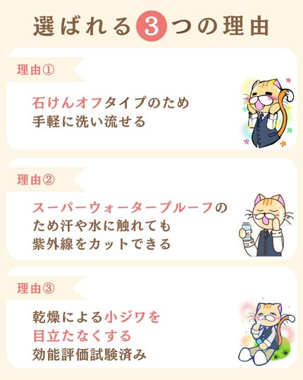 を使ったクチコミ(3枚目)