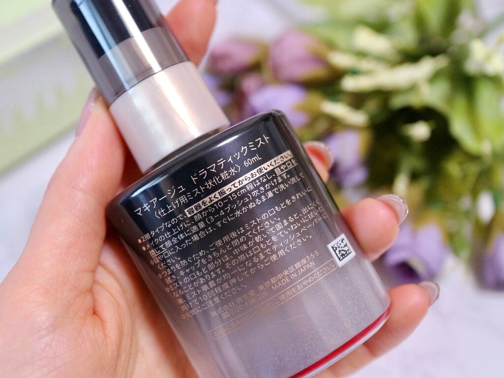 ドラマティックミスト/マキアージュ/ミスト状化粧水を使ったクチコミ(2枚目)