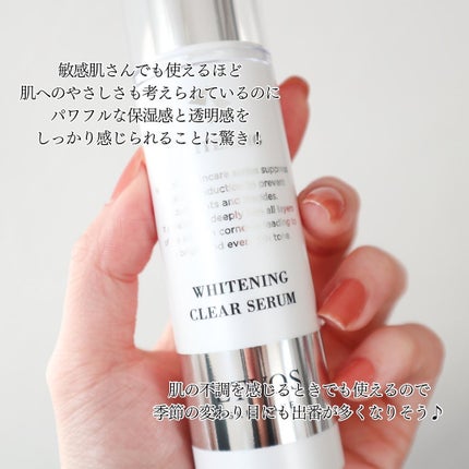 薬用 ホワイトニングクリアセラムW/エトヴォス/美容液を使ったクチコミ(4枚目)