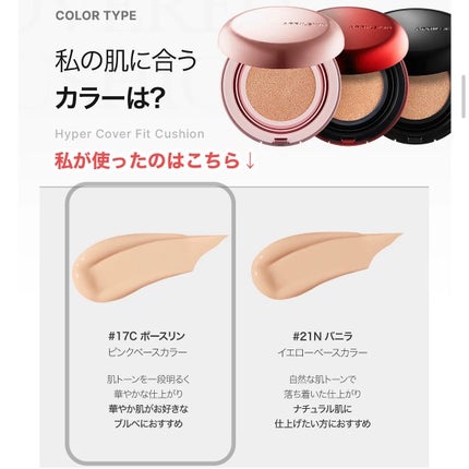 ハイパーカバーフィットクッション グラファイト/APRILSKIN/クッションファンデーションを使ったクチコミ(4枚目)