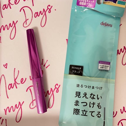 復活草ハイドレーションマスク/我的美麗日記/シートマスク・パックを使ったクチコミ(3枚目)