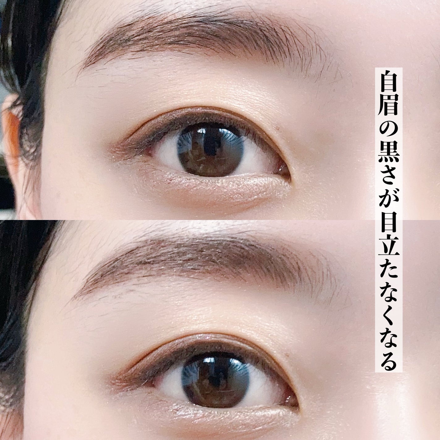 ラブ・ライナー シグネチャーフィットマスカラ MMC2<アイブロウ>/ラブ・ライナー/眉マスカラを使ったクチコミ(5枚目)