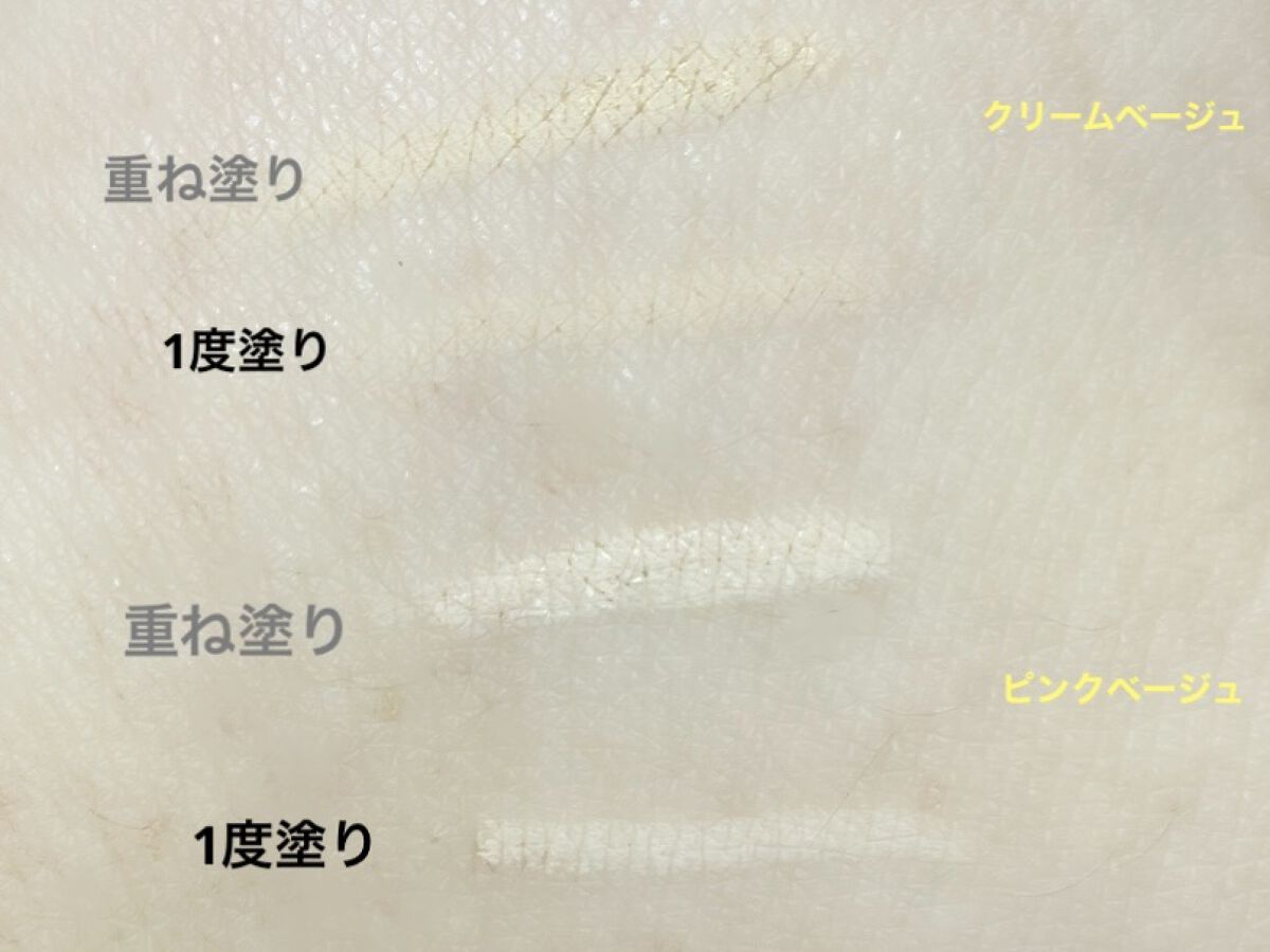 涙袋ペンシル ピンクベージュ/moitiful/ペンシルアイライナーを使ったクチコミ（3枚目）